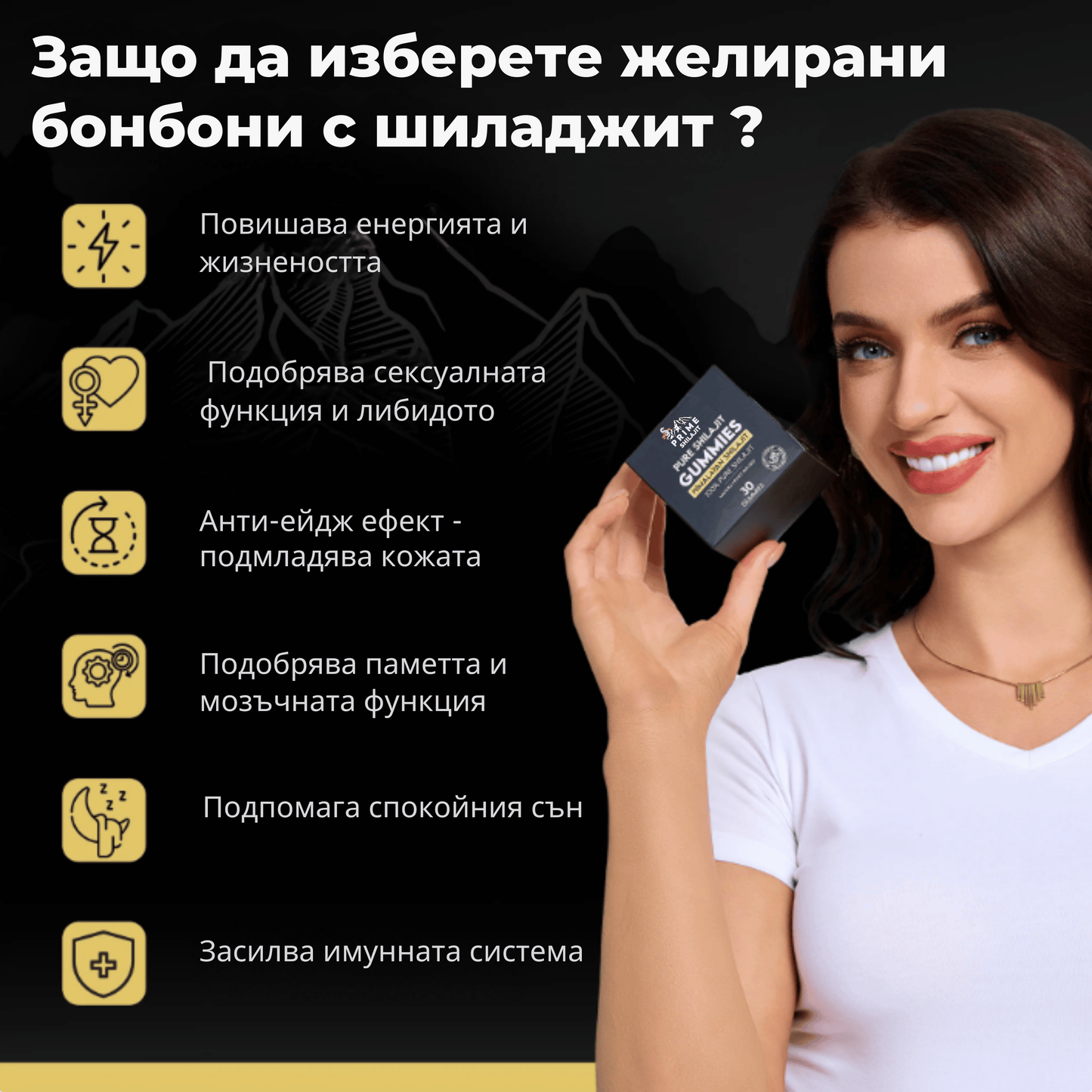 SHILAJIT PRIME™ Шиладжит с Манука Мед