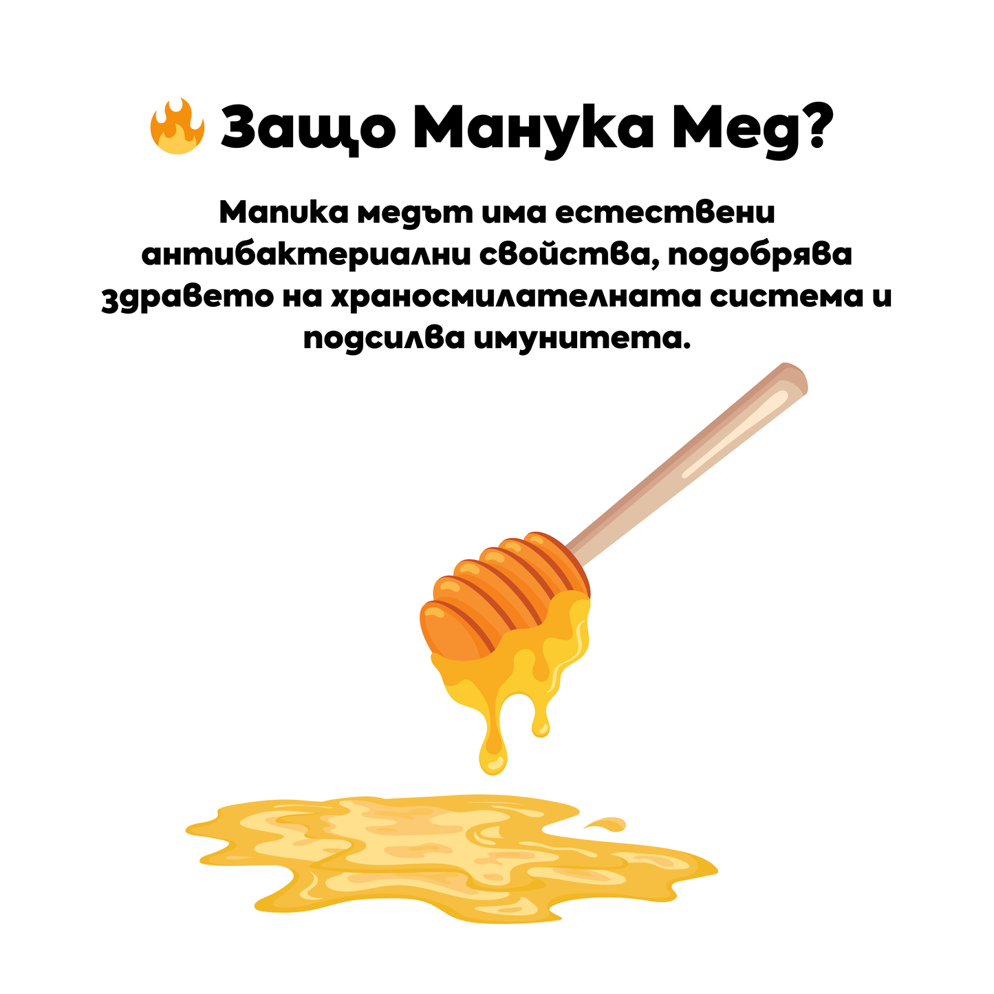 SHILAJIT PRIME™ Шиладжит с Манука Мед