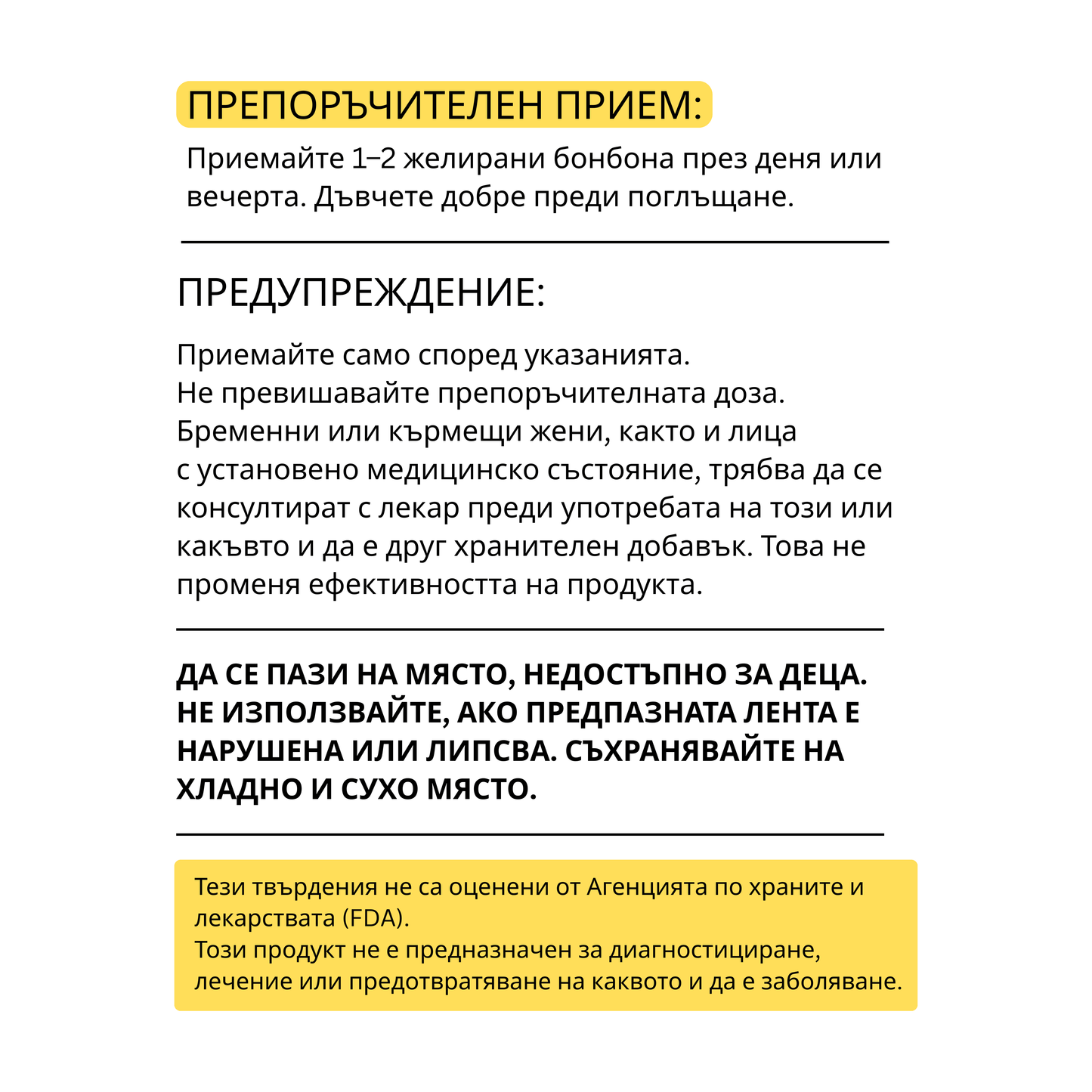 SHILAJIT PRIME™ Шиладжит с Манука Мед